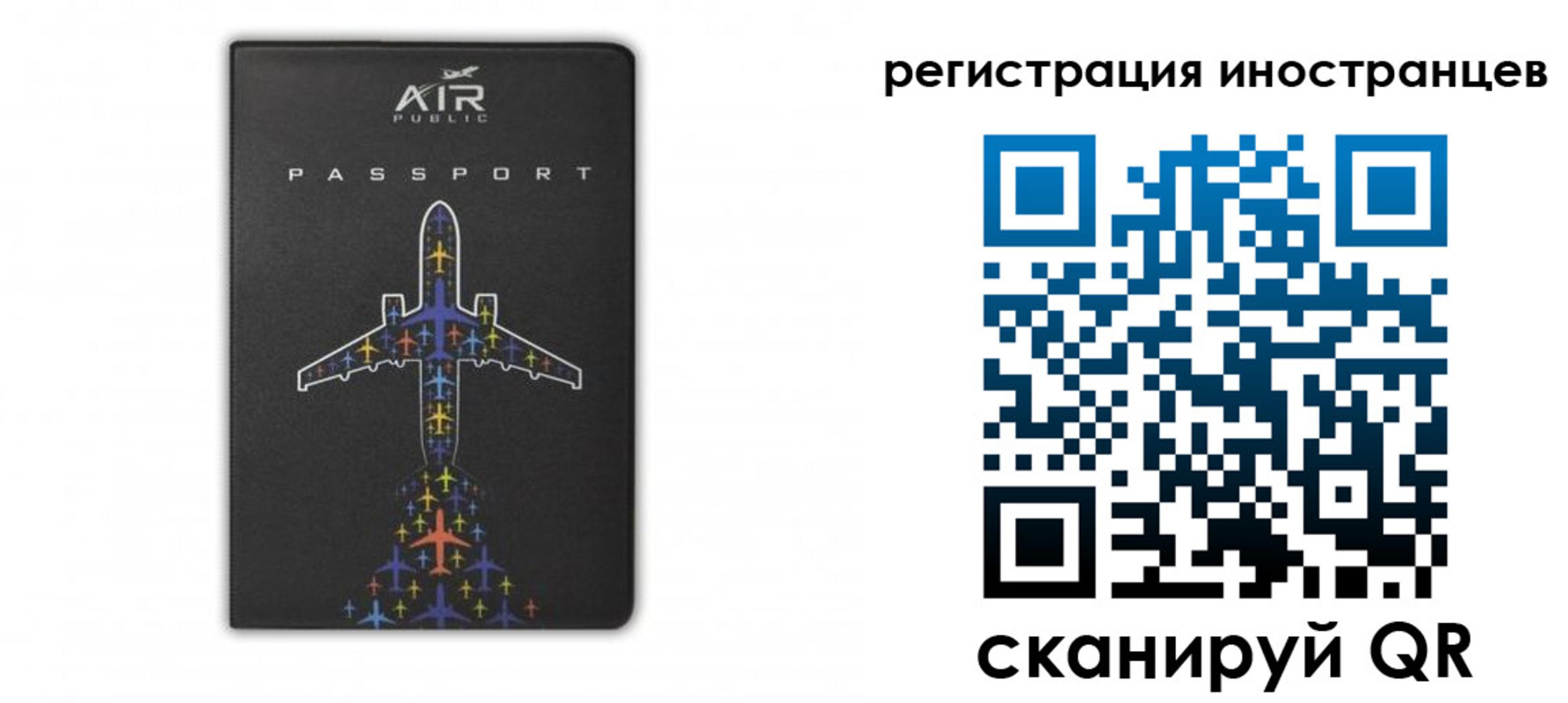 прописка для кредита в Отрадном