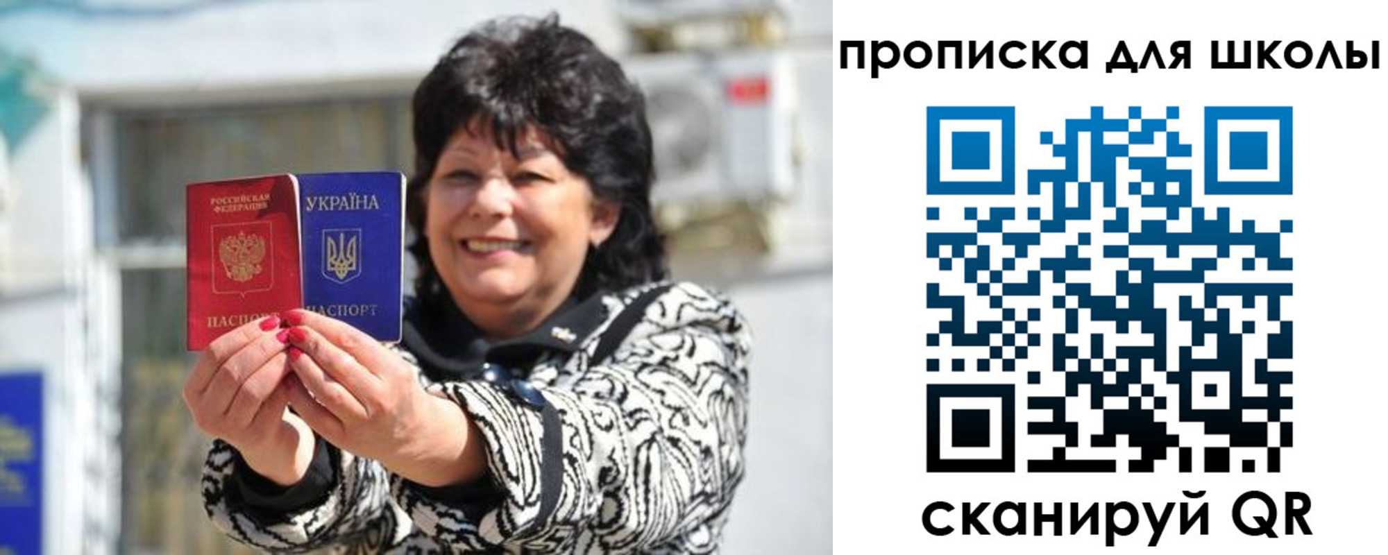 прописка иностранных граждан в Отрадном